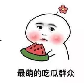 吃瓜娱乐如果星星不说话
